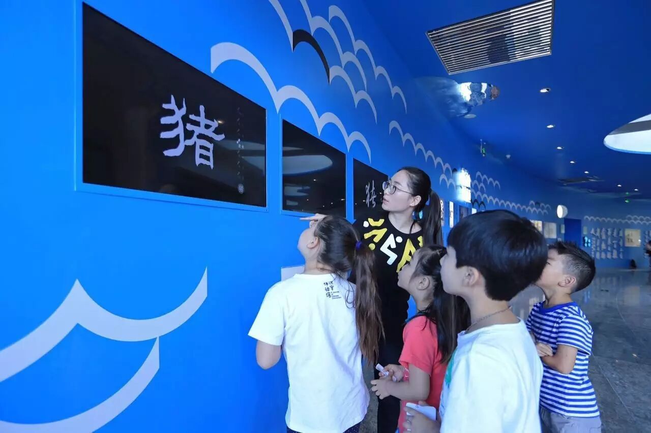 专门有十二生肖字体的互动版块汉字体验馆中雞▼以"隹"或"鸟"为形旁