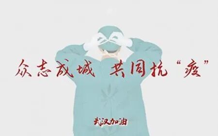 微信图片_20200327152315.jpg