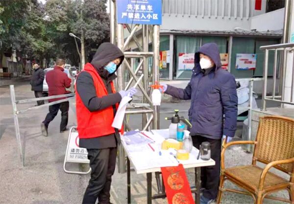 微信图片_20200327152403.jpg