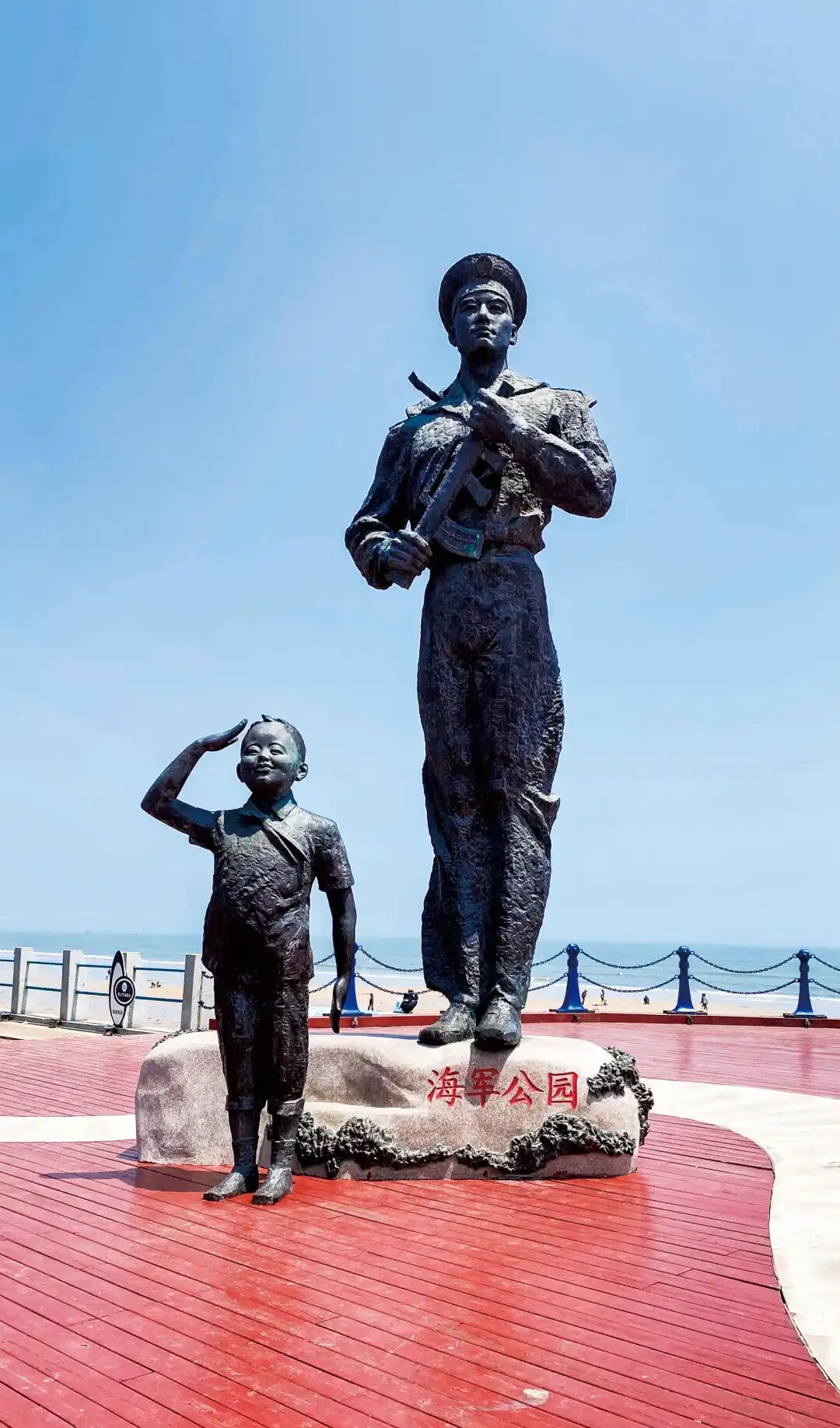 青岛海军公园喊你来玩