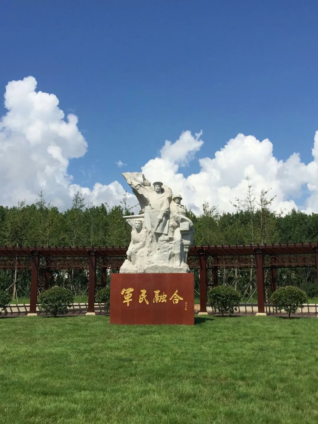 青岛海军公园喊你来玩