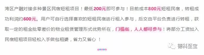 【今日看點】好消息！最新出台好政策舉措破解我們民生問題！好不好咱老百姓說了算！ 旅遊 第17張