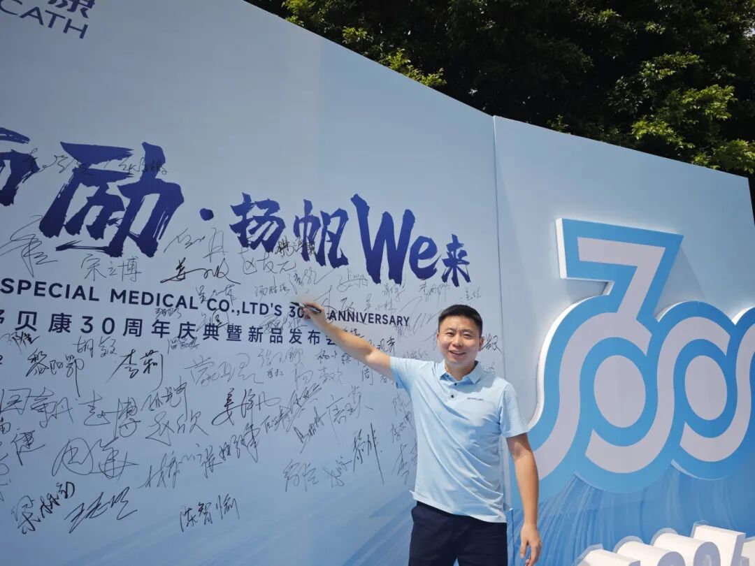 医疗器械怎么跑致敬劳动者 ｜ 先进劳动者彭玮俊：从“跟跑”到“领跑” 筑牢国产医疗器械安全底线_https://www.jmylbn.com_新闻资讯_第4张