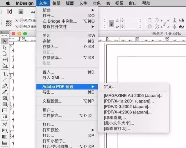 宣傳冊印刷用什么紙|你要好好學習印刷基礎知識和技巧了！