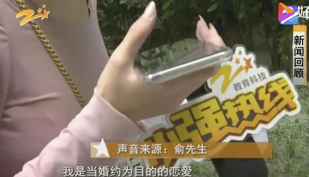 26岁女子自曝被白嫖两年:你不要脸的样子,真丑-微信头条网 26岁女子自曝被白嫖两年:你不要脸的样子,真丑