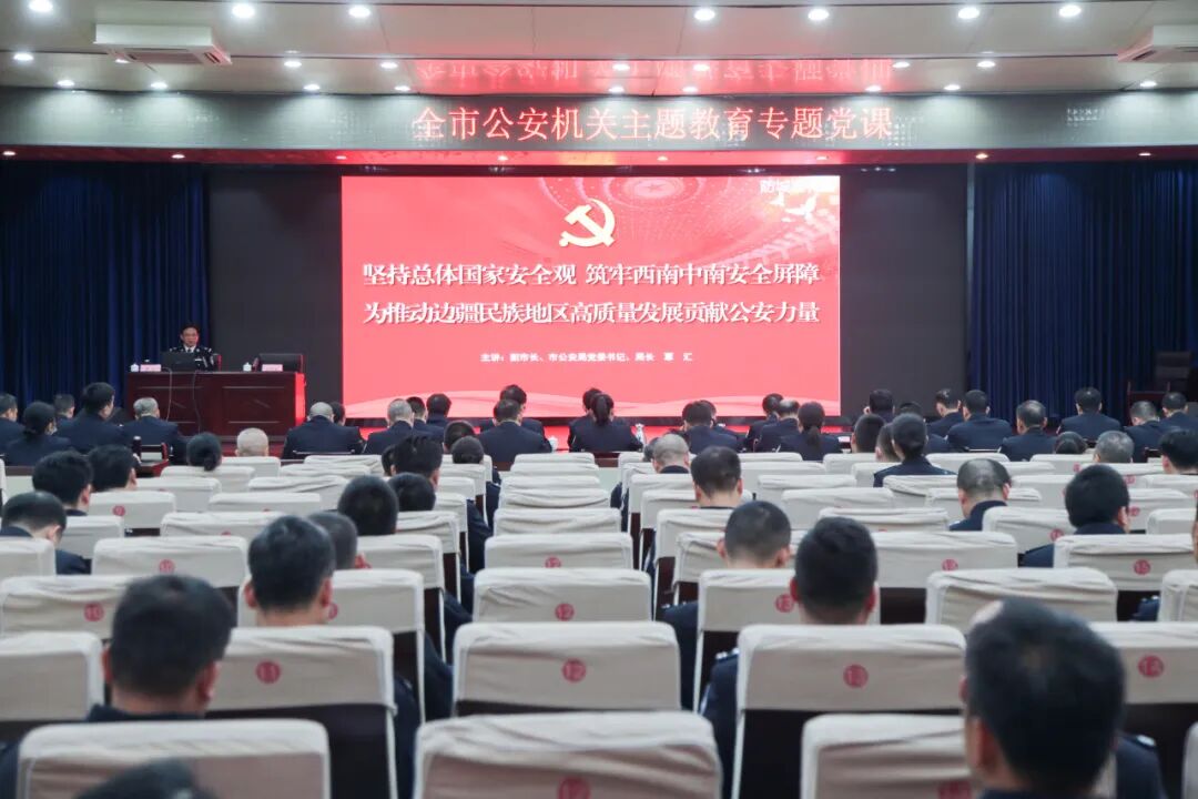 ""