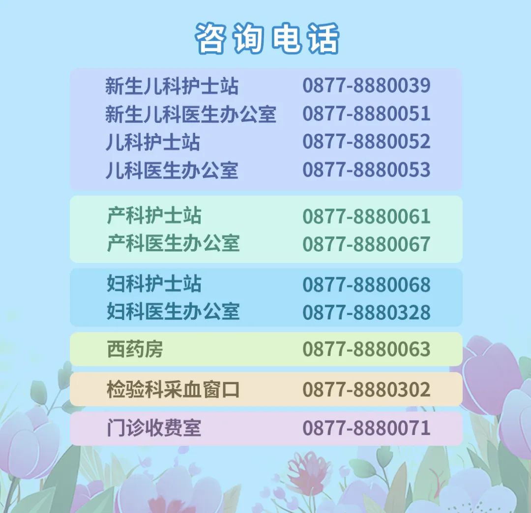 包含北大人民醫院、價格親民,性價比高號販子辦提前辦理掛號住院的詞條