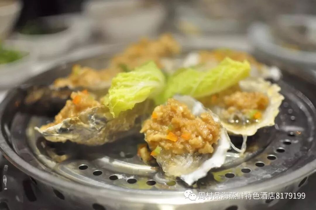 蒸汽海鲜 (6).gif