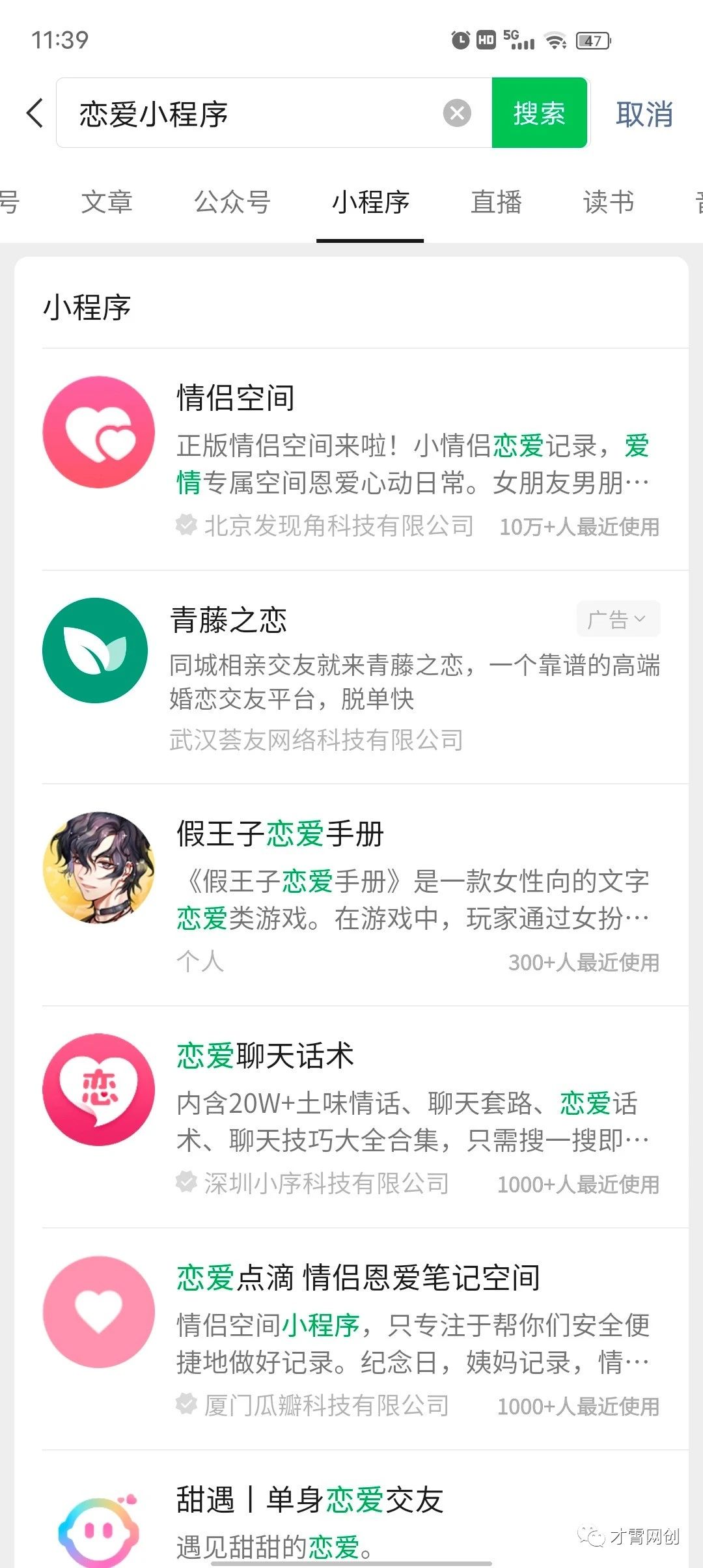 这个冷门刚需项目，也可以轻松日入300+