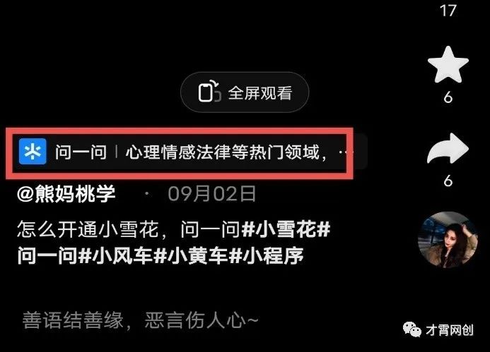 空手套白狼：揭秘佣金高达70%的项目