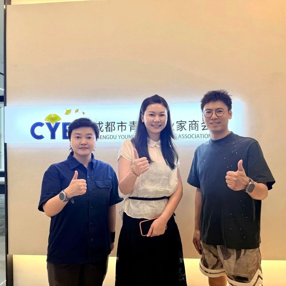 昆明市青年企业家商会