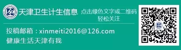 【聚焦】2017全国深化优质护理典型经验推进会在津召开