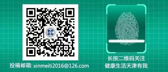 【动态】共青团南开区卫生和计划生育委员会组织召开第九次代表大会夯实群团工作