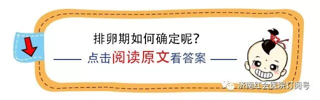 专家解惑:有过流产史,再怀孕该注意些什么?