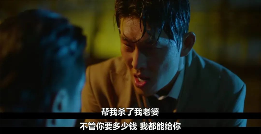 真的，谈恋爱哪有杀老公好看