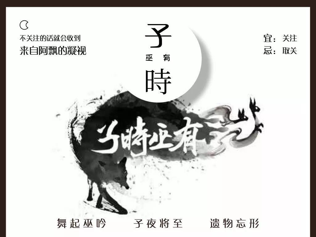原创 嗜血妖刀 德川家族最惧怕的 村正 根本不想工作室 微信公众号文章阅读 Wemp