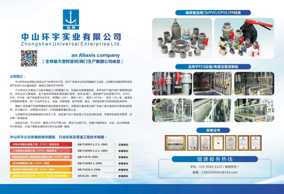 深南电路：PCB业务各重点领域未来的发展方向……的图5