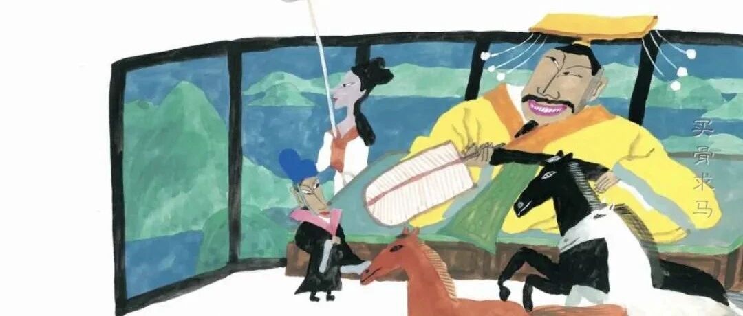 【睡前故事·绘本伴童年】买骨求马