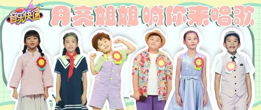 “方便面”男孩登上《音乐快递》，笑声太有感染力，专治各种不开心！