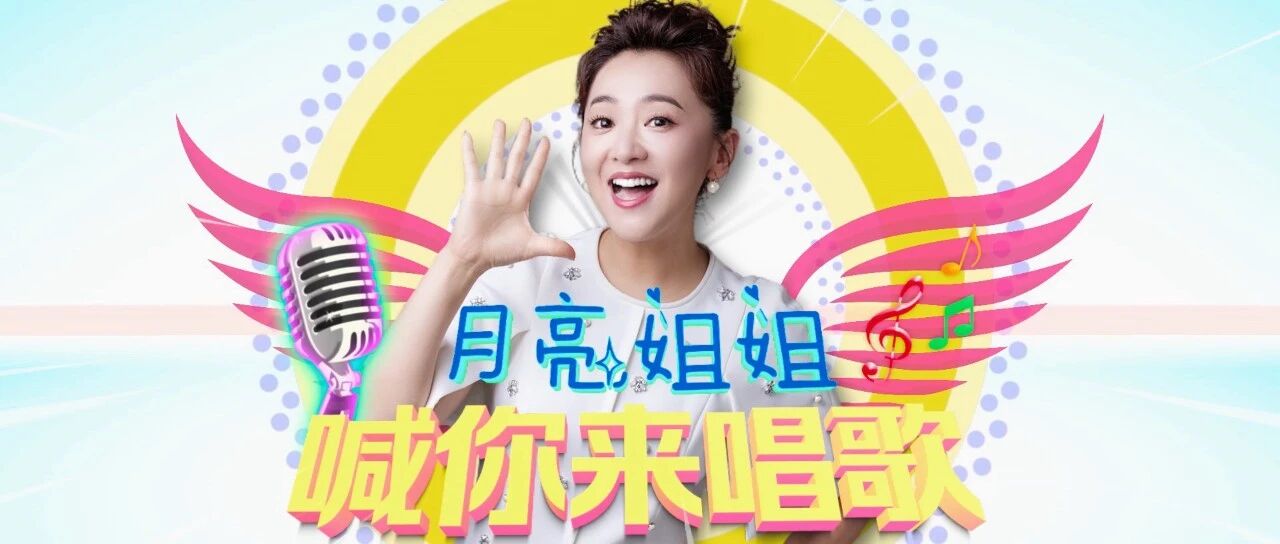 秀歌声、秀厨艺、秀舞蹈……就在这里，不容错过的精彩有点多！