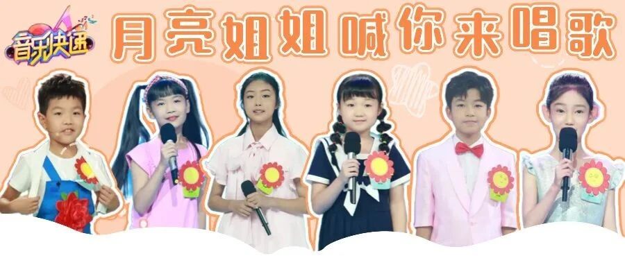 女儿带着“冻龄老爸”登上《音乐快递》，用原创歌曲歌颂家乡！