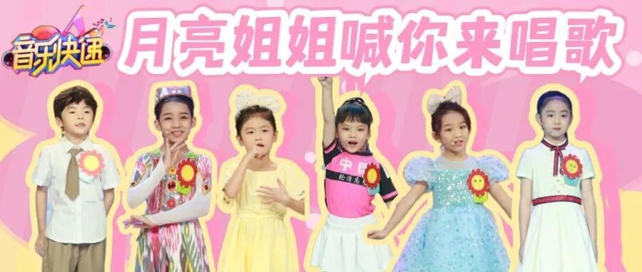 武汉小女孩两次参加《音乐快递》，背后的故事让人泪目……