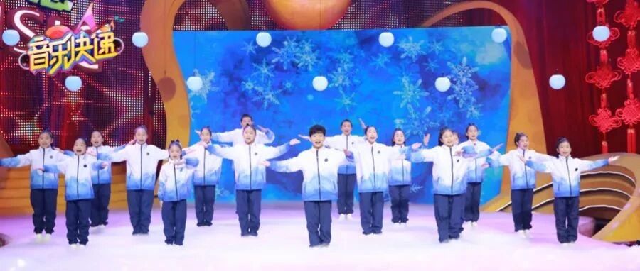 燃！燃！燃！《音乐快递》筑梦冬奥，让我们一起向未来！