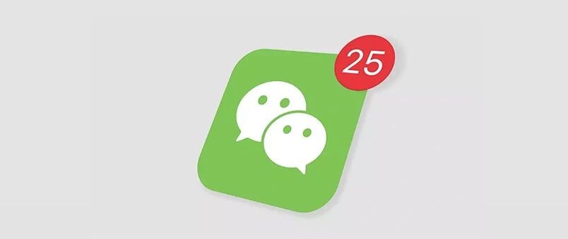 HR注意啦！这个微信群可以学英语，而且全程免费！