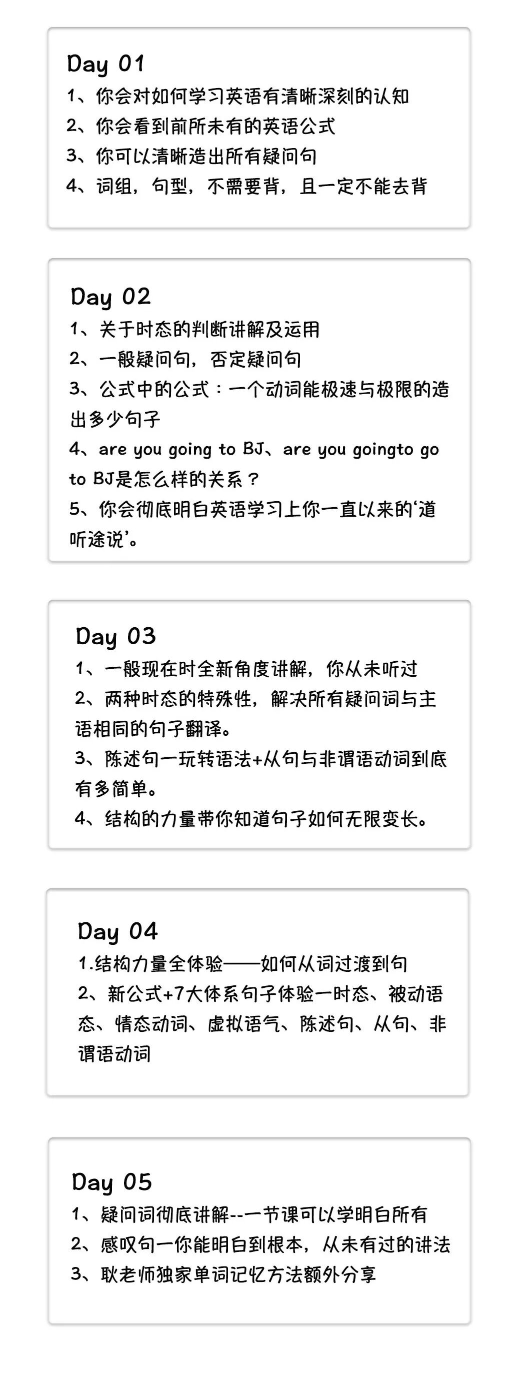 不 背 单词 英语水平暴涨 英语居然也能这样学 爱语吧英语 微信公众号文章阅读 Wemp