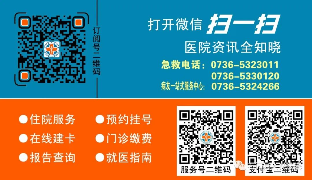 肠电图能查看什么胃痛胃胀又不敢做胃镜？试试胃肠电图_https://www.jmylbn.com_新闻资讯_第8张