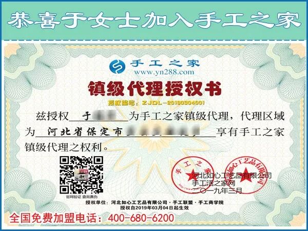 在家手工加工免押金_在家手工创业项目_在家做手工活交押金是真的吗