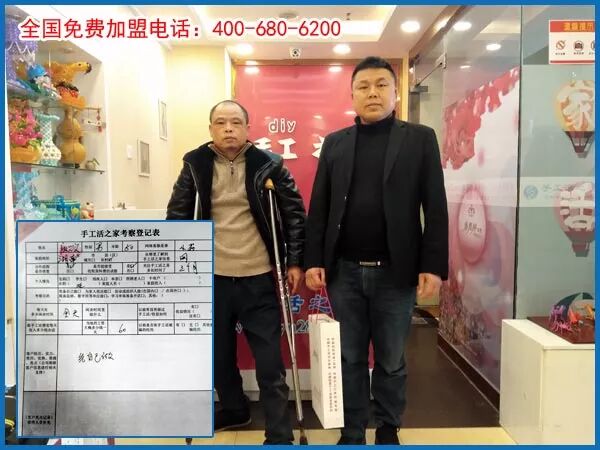 在家手工创业项目_在家做手工活交押金是真的吗_在家手工加工免押金