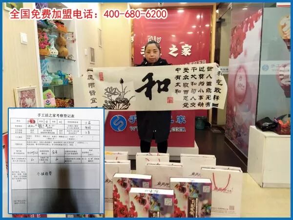 在家手工加工免押金_在家做手工活交押金是真的吗_在家手工创业项目