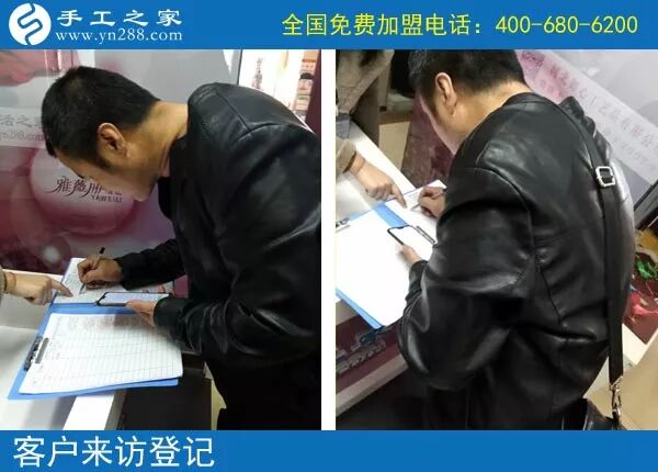 在家手工创业项目_在家做手工活交押金是真的吗_在家手工加工免押金