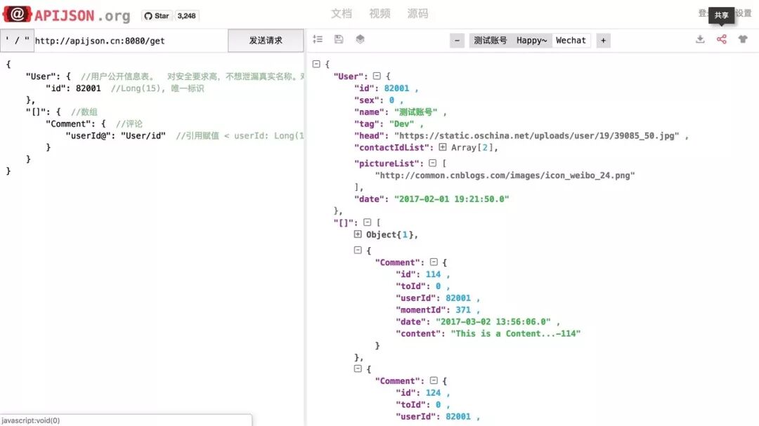 后端接口和文档自动化生成工具