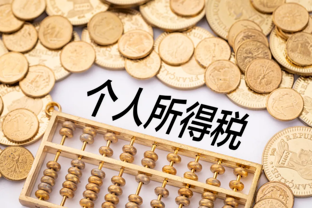 【新铭资讯】这件事再不办理,可能影响个人信用!时间截止到本月底! 【新铭资讯】这件事再不办理,可能影响个人信用!时间截止到本月底!