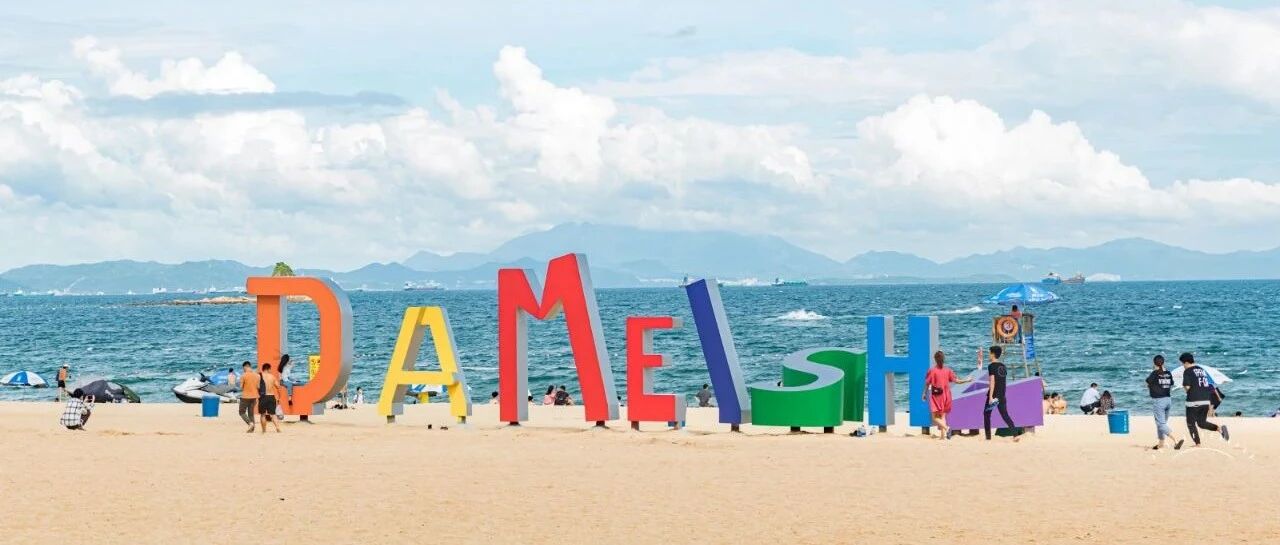 定了!深圳这个知名景点即将开始预约!门票免费!