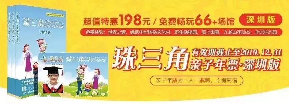 低至19.9元！大鵬百花節、野生動物園、歡樂燈會...大特價！不愁沒地方玩了！ 未分類 第61張