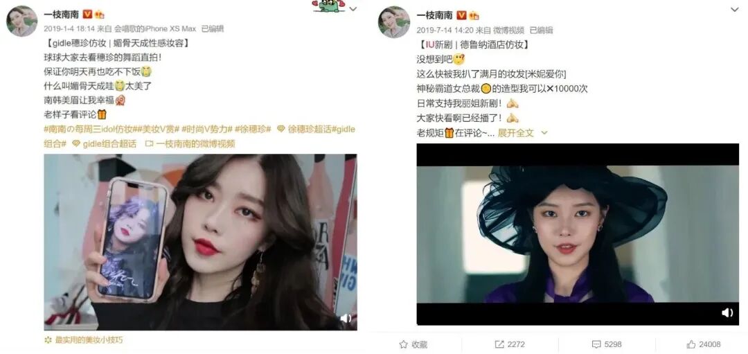 一枝南南：努力向着太阳奔跑 - 脉脉