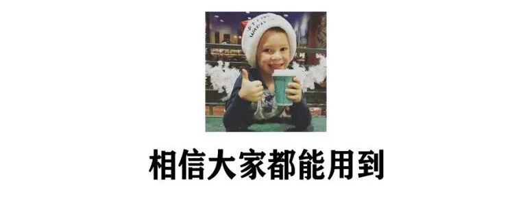 PR稿词汇，装B必备