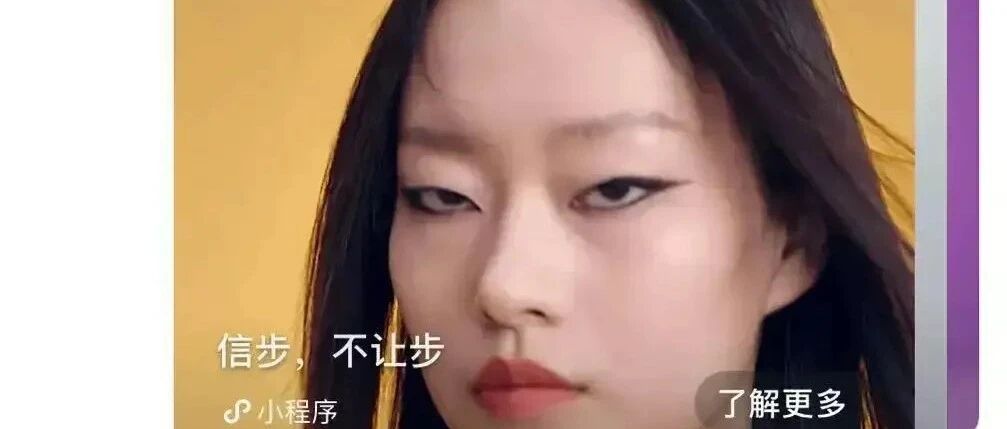 奔驰翻车，又是“眯眯眼”！