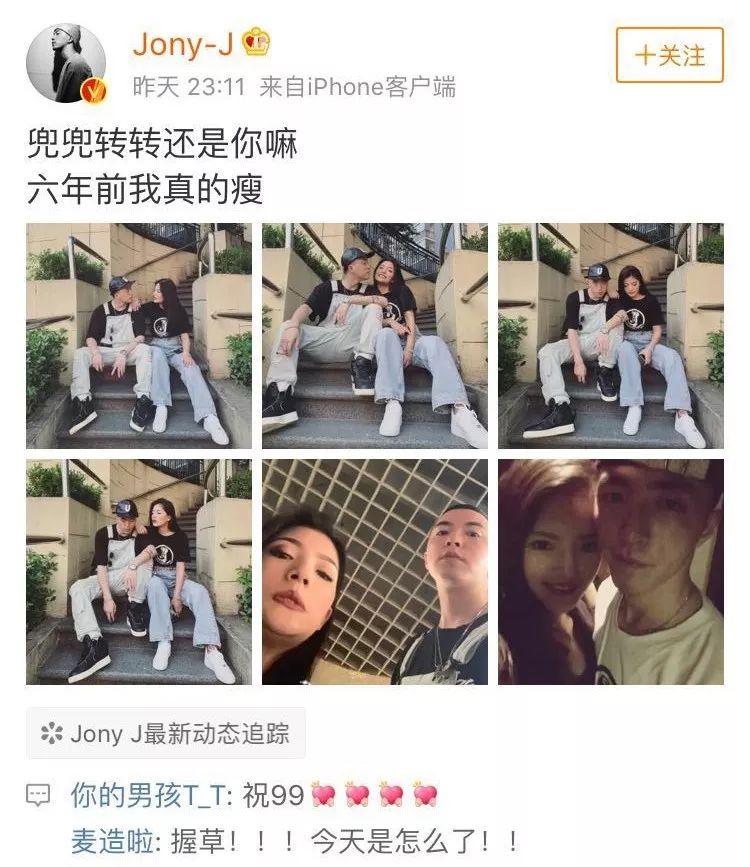 范冰冰李晨分手，雙宋離婚，分手文案合集！ 情感 第2張