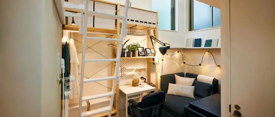 宜家推出单身公寓，月租不到6元？