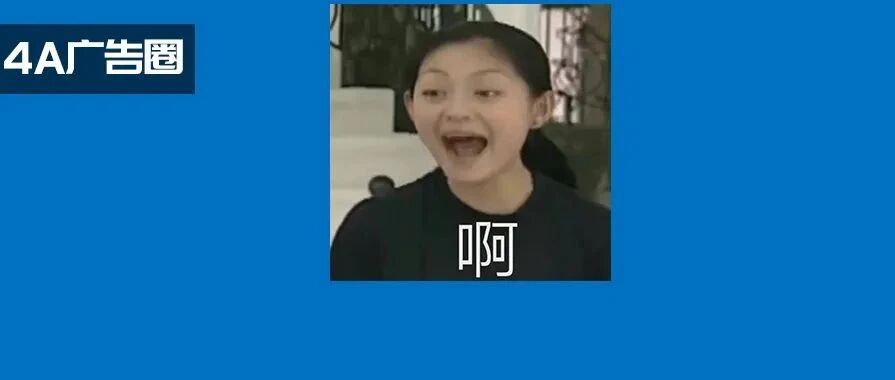 借势大S，台媒标题有够缺德！