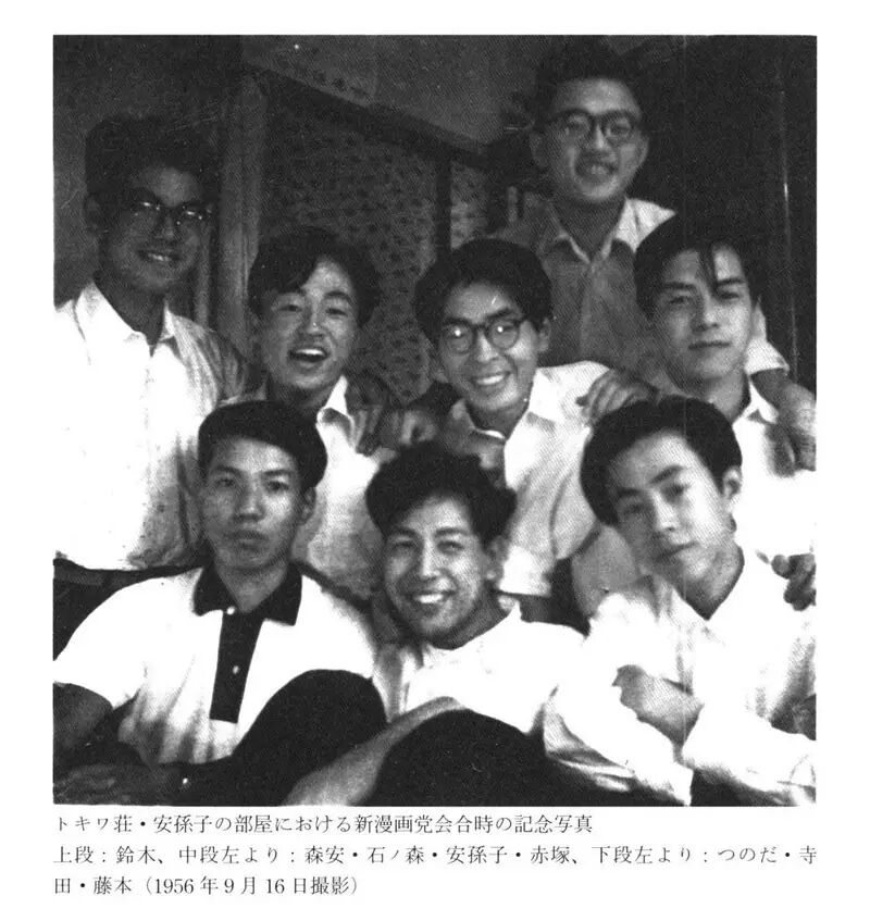 探石行 常盘庄败者 森安直哉 异常漫画研究中心 微文库