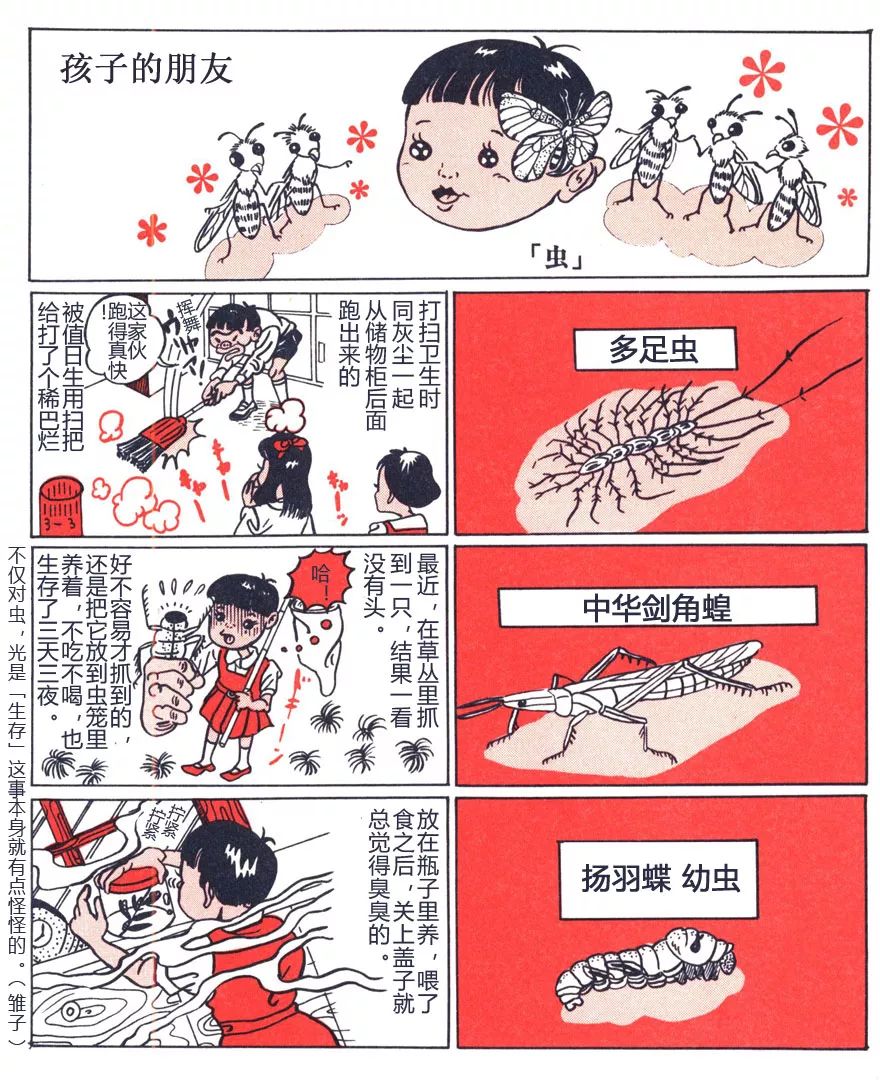 山田 花子 現在