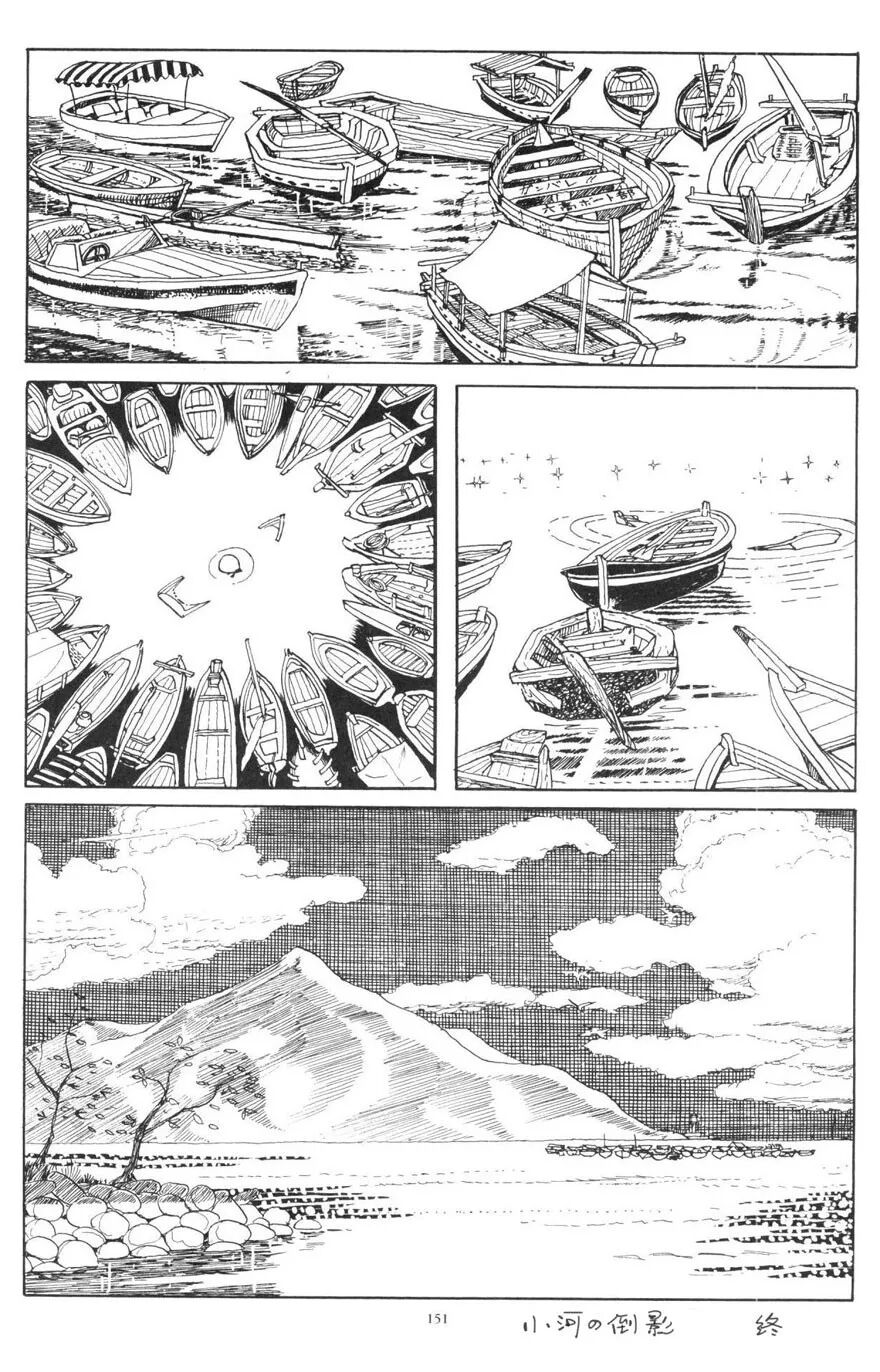 菊次郎的夏天 小河倒影 森安直哉 翻译 王大明 嵌字 延深 异常漫画研究中心 微信公众号文章阅读 Wemp