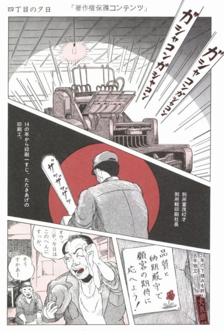 见世物夜话 精怪与病气 山野一 异常漫画研究中心 微信公众号文章阅读 Wemp