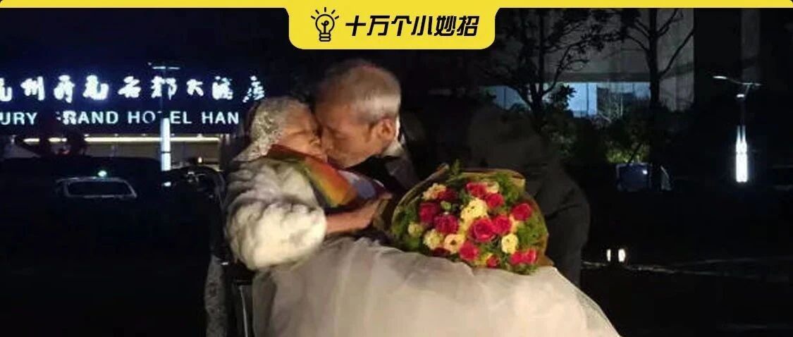 七夕，这组照片刷爆朋友圈：丫头，我宠你一辈子！