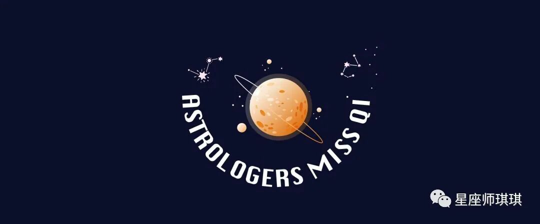 性别不同 这些星座还能不能谈恋爱 十六 星座师琪琪 微信公众号文章 微小领